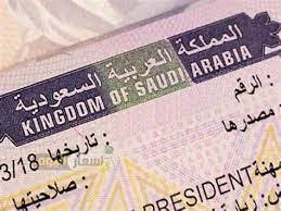 Requirements For Saudi Visa For Slovak And Slovenian Citizens: